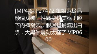 [MP4/ 2.15G] 新人下海长腿妹妹！脱光光一览无余！翘起屁股摆弄，灵活小舌头舔屌，第一视角抽插骚穴