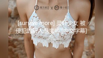 《极品重磅泄密》一代女神露出王者！推推长腿反差婊草莓穆斯塔户外极限露出3P无视被路人看见无水印完整版530P 26V