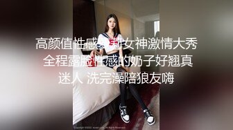 【韩国探花】之小胖历险记 第2弹 大肥猪狂艹美少妇，无套狂艹，功力不错，十分奈斯！