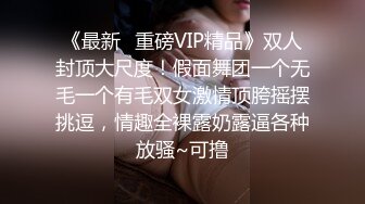 [MP4]STP30729 國產AV 天美傳媒 TMG087 淫蕩媽勾引兒子的同學 白熙雨 VIP0600