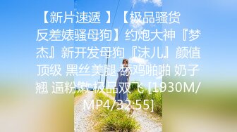 [MP4]STP24781 最新非常极品玲珑曼妙网红美少女▌安安老师 ▌开年红粉穴翘奶恭迎老板 阳具激插敏感嫩穴迎新年 VIP2209