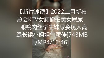 [MP4/889MB]推特巨乳 家有e妻，最新黑絲3p篇巨乳配黑絲，umate更新，單男爽翻了