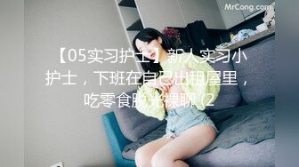 艺校毕业拜金现实短发美女为了更多金钱入行做人体模特被四眼摄影师潜规则边拍边干