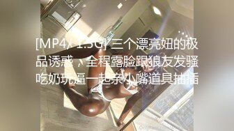 【新片速遞】 深夜呼叫前臺服務員整理床鋪,暗示這裏有關系,從不查房的,主動勾引上位啪啪.浪叫不停[508M/MP4/01:00:50]