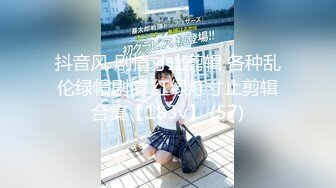 神连裤袜 佐藤里子 贴身包裹制服萝莉美少女美腿的连裤袜 完全穿衣 从湿润足底到脚尖全部尽情享受！颜骑和脚淫，时而内射时而摩擦屁股射在上面，尽情释放！享受对发情的女人进行变态调教高潮游戏的AV