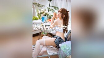 推特反差美娇娘【G奶柜姐媛媛】不雅私拍啪啪露出 貌似最近再抽单男3P