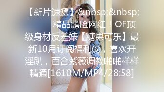 泡妞高手真实拍摄-在某夜店搭讪性感短裙高跟长腿美女,在车里已经亲热起来,带回住所2人激情操逼,逼小无毛,极品!