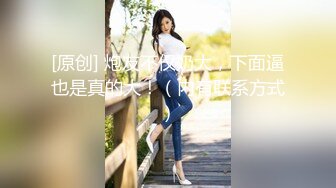 【泡泡鱼小美眉】一脸稚气，小萝莉啪啪直播，蜜桃臀，后入的视觉效果真是棒~~~~~ 佳作 (5)