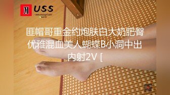 极品学院派兼职外围女穿着情趣内衣和高端嫖客无套啪啪~1