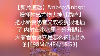 [MP4]黑衣牛仔裤妹子调情69舔逼近距离拍摄开档黑丝后入猛操