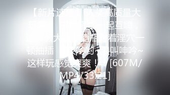 【新片速遞】&nbsp;&nbsp;剧情演绎母女互亲，全程露脸三个女人发骚，各种骚浪动作展示听狼友指挥，吃奶舔逼抠穴，淫声荡语不断好刺激[2.03G/MP4/01:53:53]