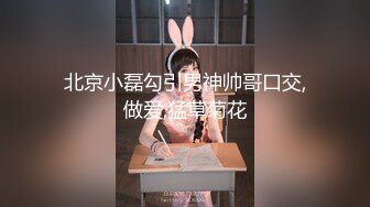 良家幼师妹子疫情期间出来赚生活费