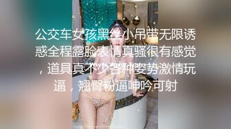 麻豆传媒周日最新出品MDS009 爆乳骚货女友各式情趣制服色诱大屌男做爱呻吟刺激