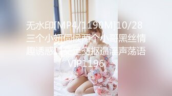 [MP4/ 999M]&nbsp;&nbsp;一晚干三炮，包臀裙顶级美臀小姐姐，掰开骚穴一顿舔，侧入猛操嗯嗯叫，各种姿势换着操