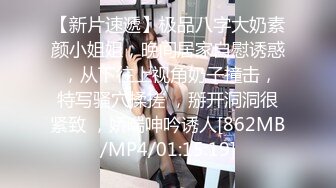 [MP4/ 848M] 极品美女的诱惑跟钢珠大鸡巴纹身男友啪啪，交舔弄大鸡巴样子真骚