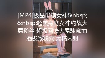 [MP4/ 420M] 跟闺蜜双飞 你老公鸡巴被别人吃了你怎么办啊 好吃 来舔干净 会玩操逼还有专门送进门