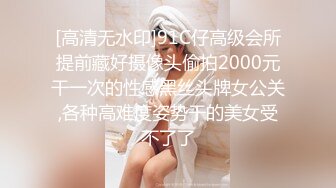 极品白虎小骚货 喷水女神【幻姬】疯狂揉逼抠逼~骚水喷不停【113v】 (66)