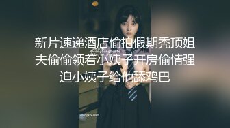 秀人 野模 【艾小青】 亚太负责人女经理谈业务勾引客户啪啪