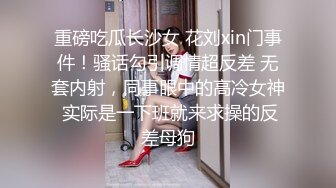 [MP4/ 608M] 小宝寻花，外围女神，极品御姐，无水印收藏版