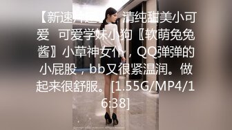 [MP4/ 42M] 榨精少女&amp;不良忍7-8高挑长腿萝莉全身粉嫩，挺瘦的但是奶子还挺大像刚发育好