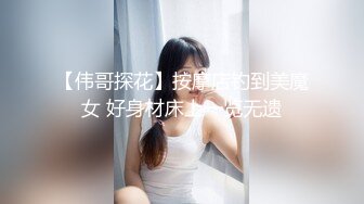 小马丶寻花深夜激情大长腿蜜桃臀妹纸，苗条身材扶着屁股摩擦调情，舔硬骑上来自己动，后入撞击爽翻天