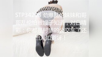 办公楼女厕全景偷拍美女同事的小黑鲍