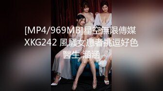 [MP4/1440M]6/18最新 豪乳眼镜妹性爱终篇69互舔操的豪乳乱颤VIP1196