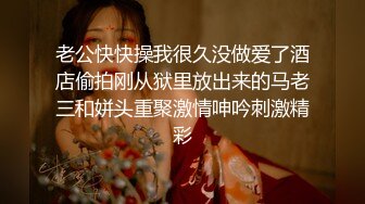 韓國自拍 嫩妹換上黑絲讓男友享受 性感翹臀美爆