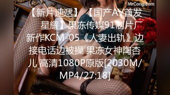 蜜桃传媒 pmc-425 放荡淫女勾引外卖小哥-林嫣