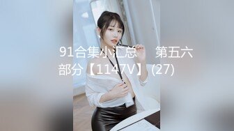 [MP4/946M]6/25最新 老公带着娇妻参加淫乱的4P派对口交吃屄润滑肛门后入内射VIP1196