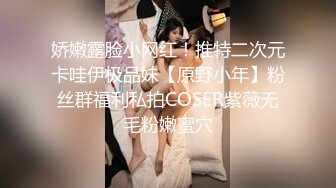 杏吧独家-同学聚会骗炮女校花《元宵节巨献》杏吧