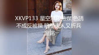 蝌蚪传媒KD-012十一假期旅游性事-爆插黑丝女郎