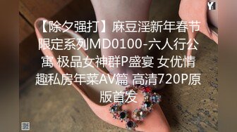 2024年【超精品】气质素人小姐姐【琪琪】无套啪啪过后慵懒性感的状态好迷人超清视图值得收藏！