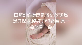 【新片速遞】&nbsp;&nbsp; 萝莉小女友 操我操我 好进去了 想要想要 贫乳妹妹看着清纯 小小年纪这么骚 [135MB/MP4/02:20]