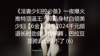 湖北 方婷五一重磅福利【裸贷】2024最新裸贷 00后已快成为裸贷主力军有些妹子为了借钱真够拼的 (2)