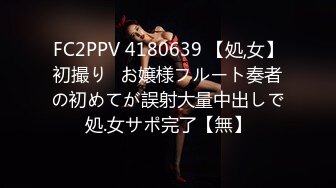 【10月新档一】国产著名网红福利姬「下面有根棒棒糖」OF日常性爱私拍 户外野战、强行无套、解锁后庭（16v） (1)