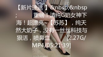 杏吧王安全1-约了个本地的小网红21岁表情很丰富，抽插的时候大奶子晃得好爽，站着后入腿都干抽筋了