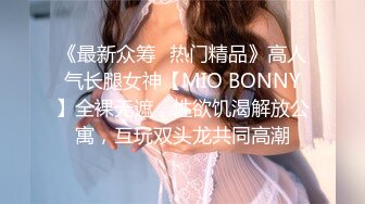 西安无套后入公司财务大臀少妇洞洞艹成血红色