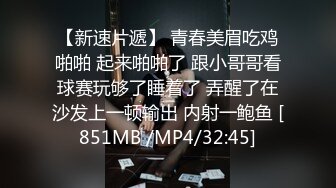 [MP4/ 640M]&nbsp;&nbsp;邻家模特高挑妹妹，被纹身大哥无套操逼，女上位下下到底，后入猛烈打桩舒服，精液射一嘴