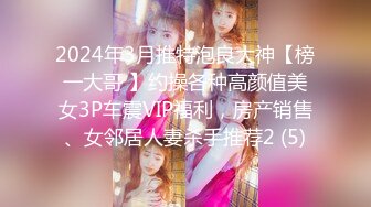 【新片速遞】 啊~啊~啊~18岁萝莉女友❤️每次约会啪啪前都要吃我鸡儿调情陶醉一番❤️表情销魂迷人~拍她还有点不好意思，羞羞哒！[31M/MP4/01:00]