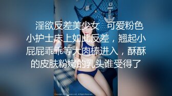 [MP4/ 406M] 小胖哥大战轻熟女,里面穿的连体网袜太骚了