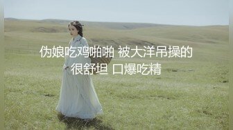 印度小美人 清纯颜值，小小年纪就被中年大叔艹了，站着一顿无套狂艹，超猛超强！