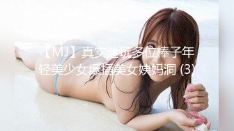 [MP4/196M]1/1最新 天使般大眼睛美女全身白嫩张开大腿被大J8插入射VIP1196