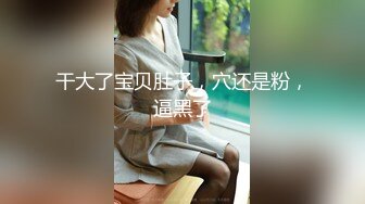 【新片速遞】奶水在滴答，一手握不下的骚奶子高颜值哺乳期少妇，口交大鸡巴撅着屁股让小哥舔逼，后入玩着大奶子爆草抽插[315MB/MP4/42:56]