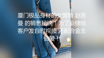 带女友出来公园玩，尽情闭着眼睛，享受刺激的自慰！