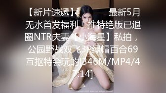 《极品CP魔手外购》坑神潜入某单位女厕隔板缝中实拍超多小姐姐方便，后位前位赤裸裸逼脸同框，连衣裙眼镜骚妹居然自慰闻B味 (22)