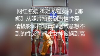 STP23111 清纯甜美刚播贫乳嫩妹和炮友大秀&nbsp;&nbsp;特写舔屌活比较生疏&nbsp;&nbsp;第一视角抽插多毛骚穴&nbsp;&nbsp;没插几下流出白浆特写