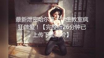 -新人爆款 几个小女孩被干了【奶味小仙女】无套啪啪 群P盛宴 (1)