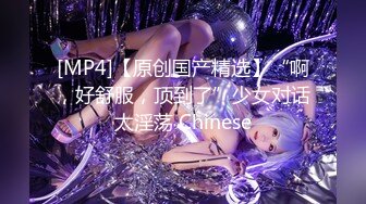 【新速片遞】 ♈ 宋勇士与Ts女神 ♈ ：这样的69有人喜欢吗， 舔屁眼真的太爽了，妈妈别太用力，我怕疼，被妈妈艹好爽啊~ [217M/MP4/09:33]