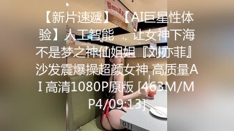 ★迷玩妈妈★ 好奇恋母小胖子下药迷玩生母 探索出生时的神秘裂缝 紧张又刺激生怕摸醒了 指奸里面很滑